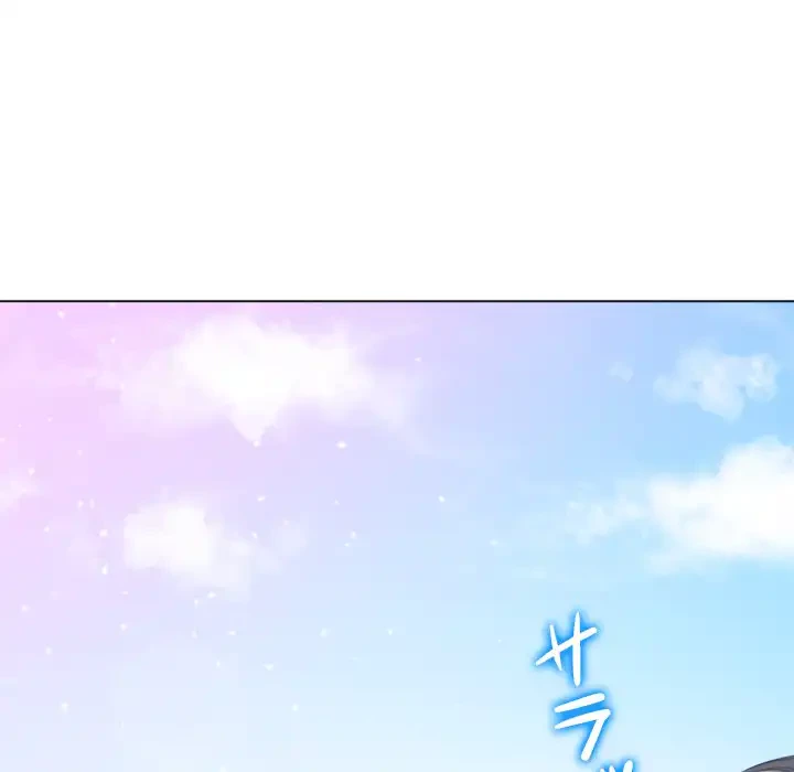 俺のワルな同級生 第172話 - 164