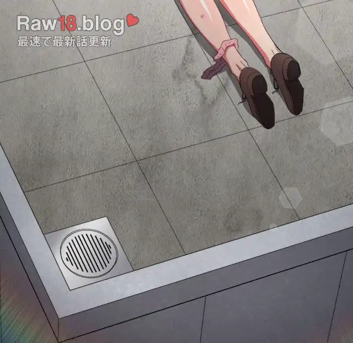 俺のワルな同級生 第172話 - 173