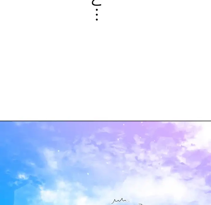 俺のワルな同級生 第172話 - 187