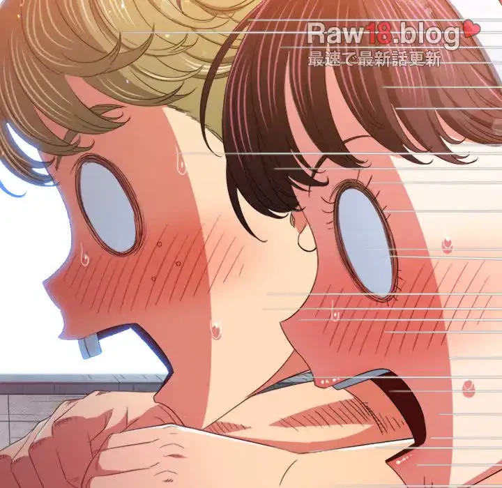 俺のワルな同級生 第172話 - 199