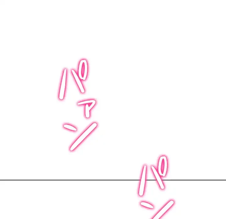 俺のワルな同級生 第172話 - 208