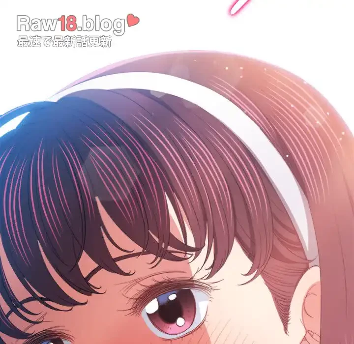 俺のワルな同級生 第172話 - 209