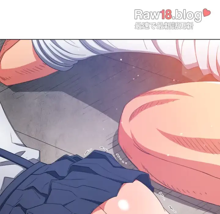 俺のワルな同級生 第172話 - 212