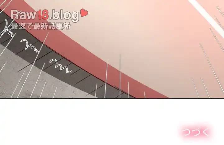 俺のワルな同級生 第172話 - 216