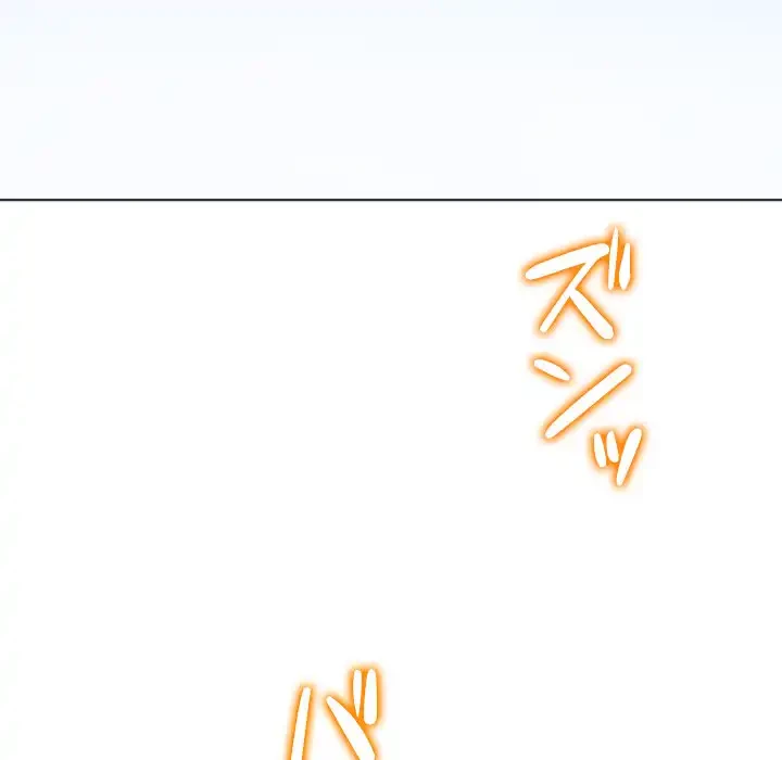 俺のワルな同級生 第173話 - 5