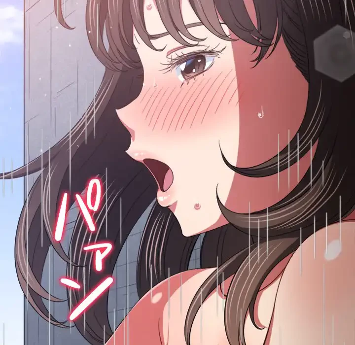 俺のワルな同級生 第173話 - 12