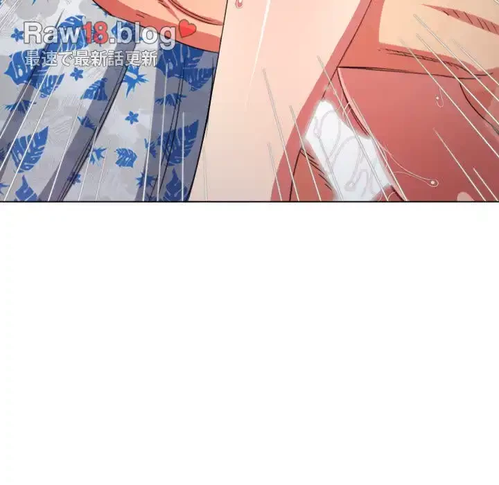 俺のワルな同級生 第173話 - 22