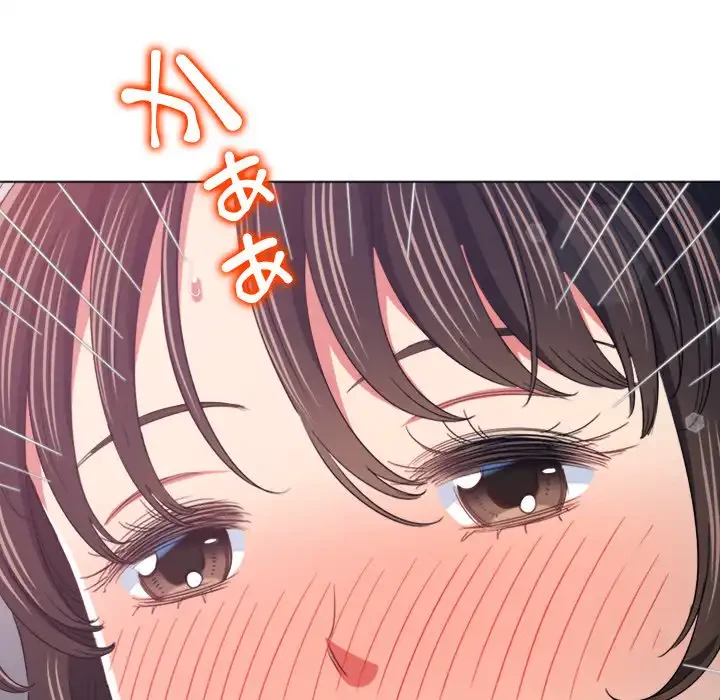 俺のワルな同級生 第173話 - 23