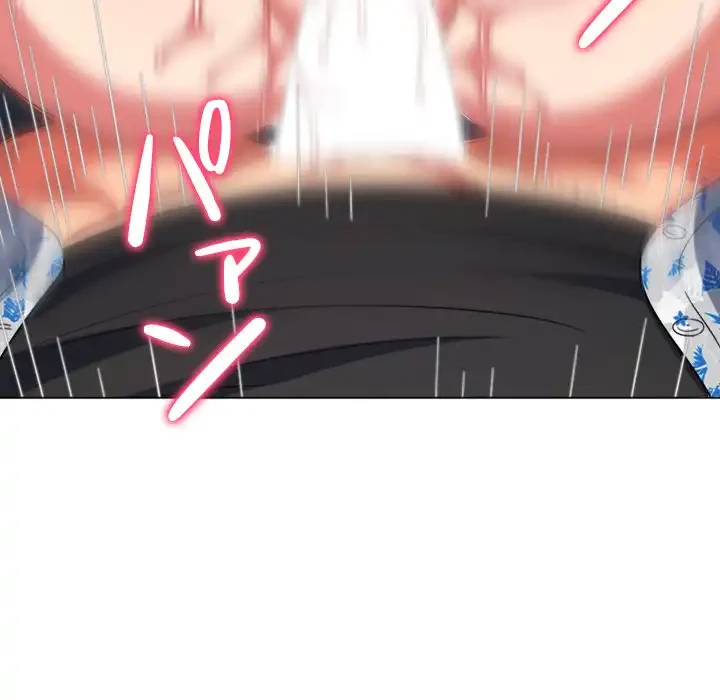 俺のワルな同級生 第173話 - 28