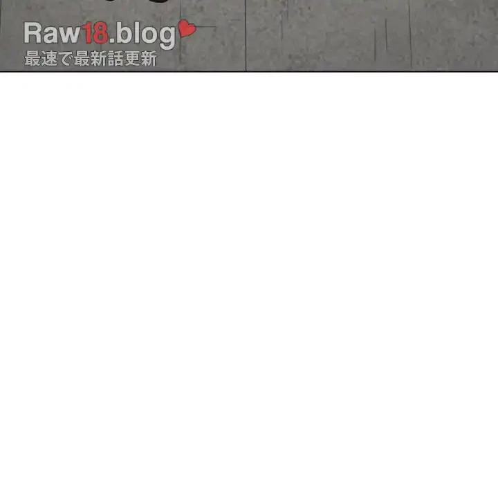 俺のワルな同級生 第173話 - 66