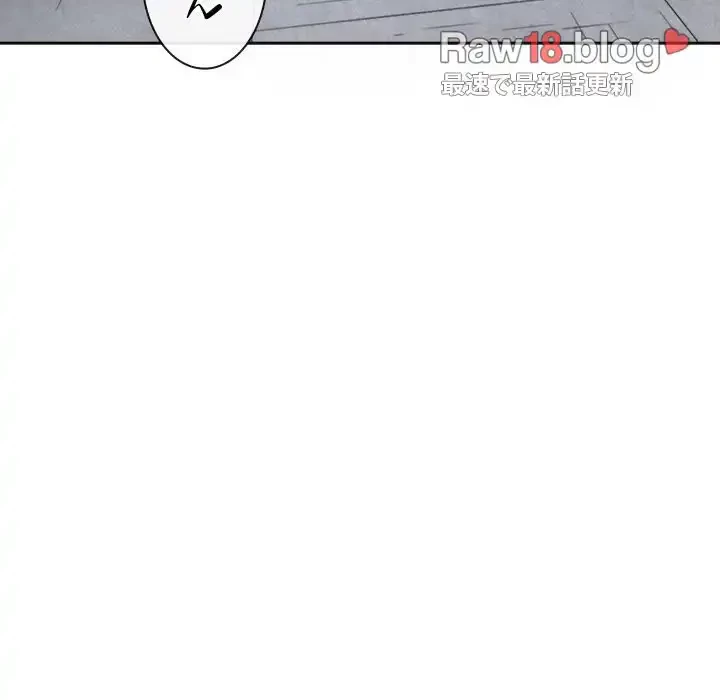 俺のワルな同級生 第173話 - 91