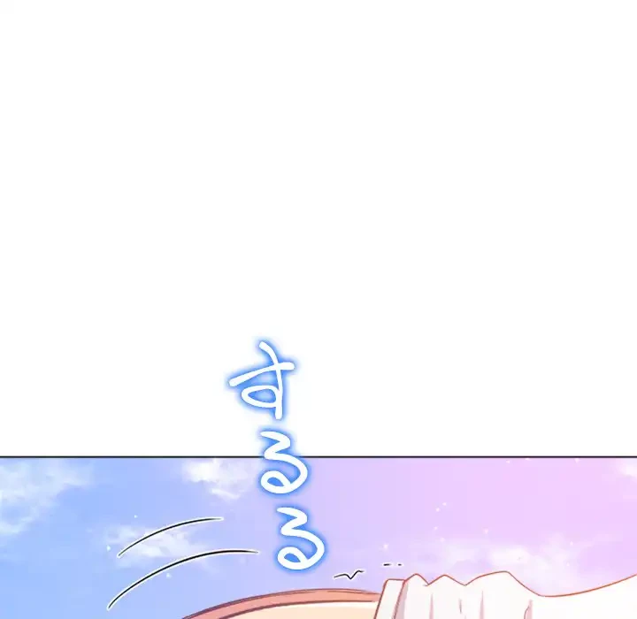 俺のワルな同級生 第173話 - 102