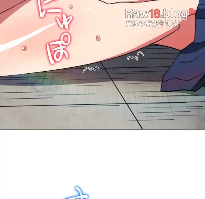 俺のワルな同級生 第173話 - 104