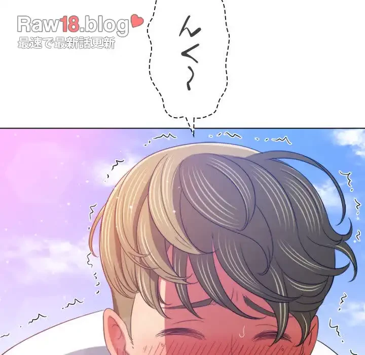 俺のワルな同級生 第173話 - 108