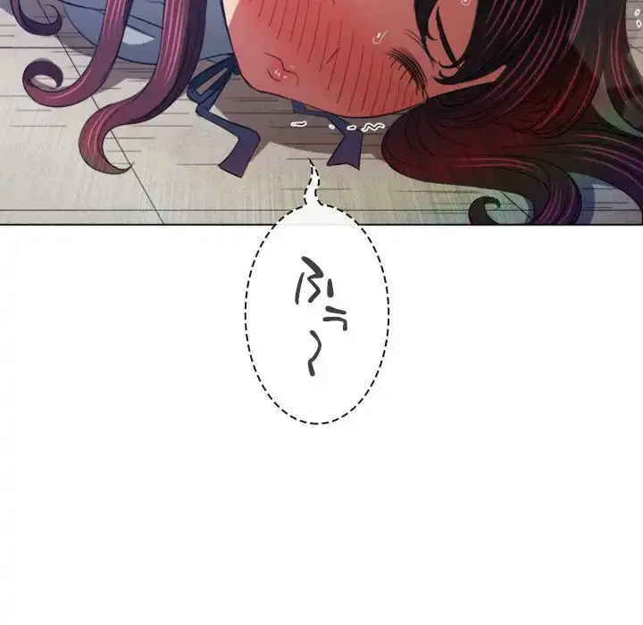 俺のワルな同級生 第173話 - 110