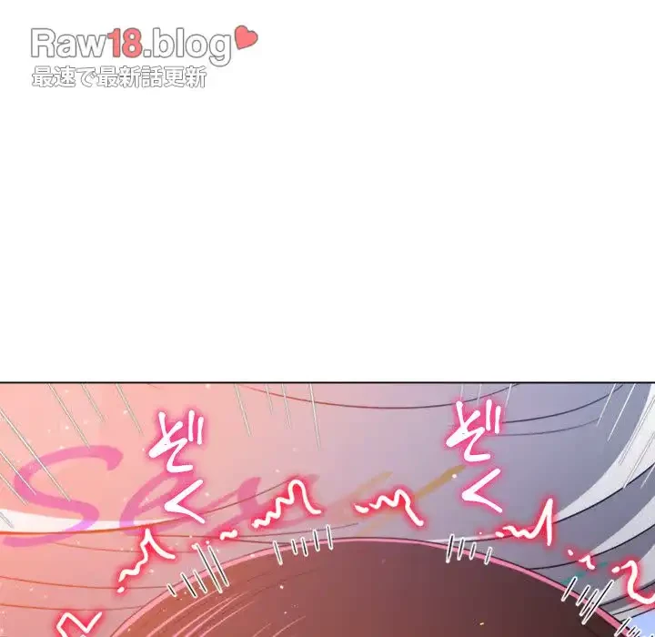 俺のワルな同級生 第173話 - 115