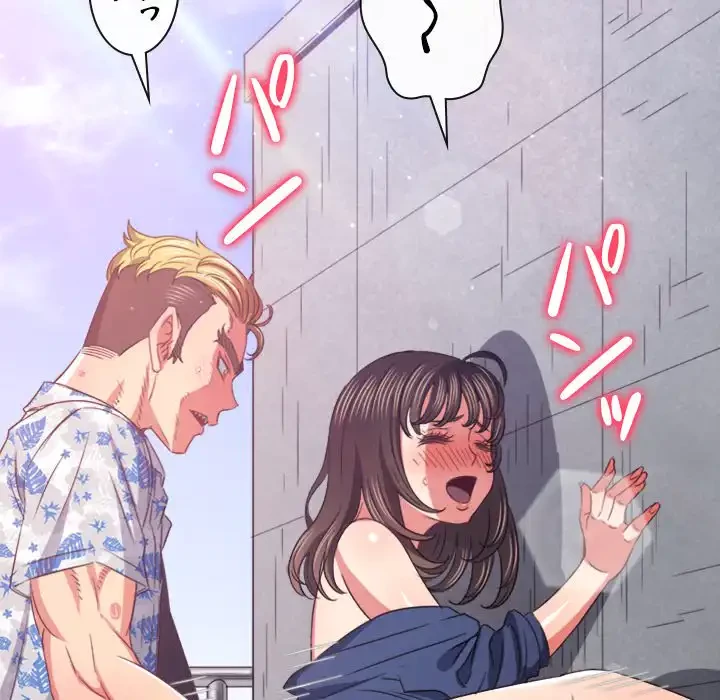 俺のワルな同級生 第173話 - 136