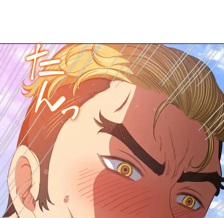 俺のワルな同級生 第173話 - 143