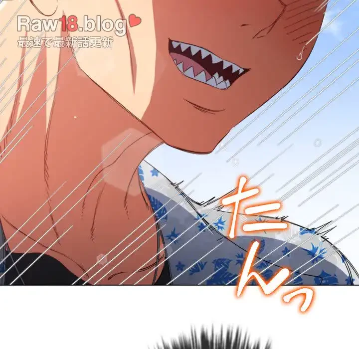 俺のワルな同級生 第173話 - 144