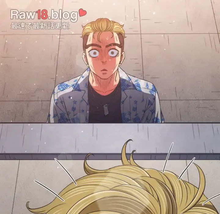 俺のワルな同級生 第174話 - 7