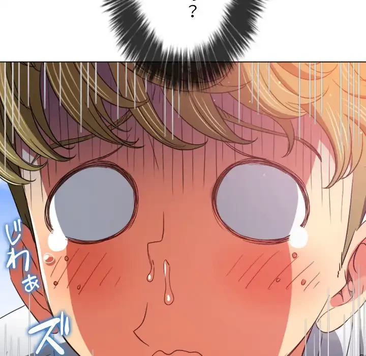 俺のワルな同級生 第174話 - 18