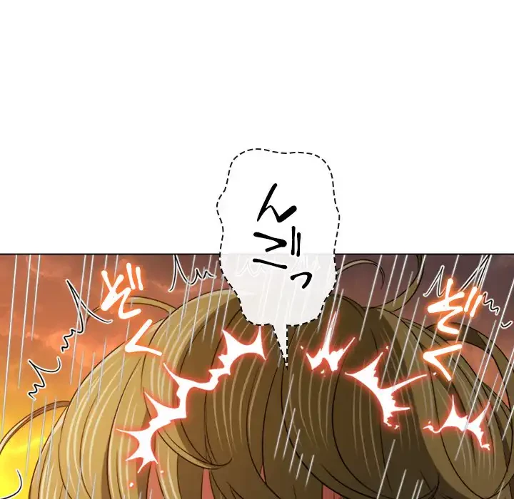 俺のワルな同級生 第174話 - 28