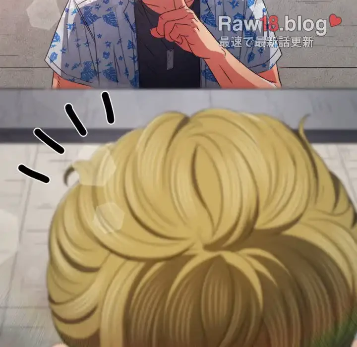 俺のワルな同級生 第174話 - 37