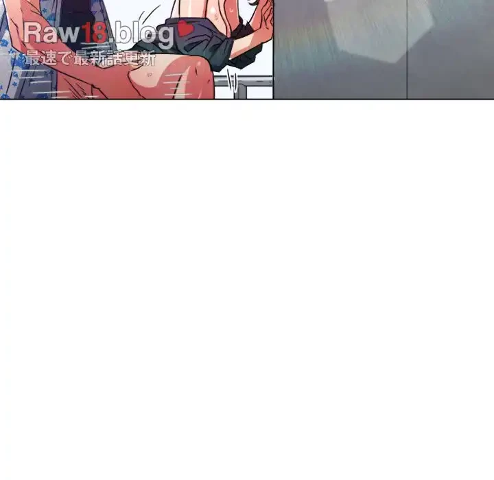 俺のワルな同級生 第174話 - 40