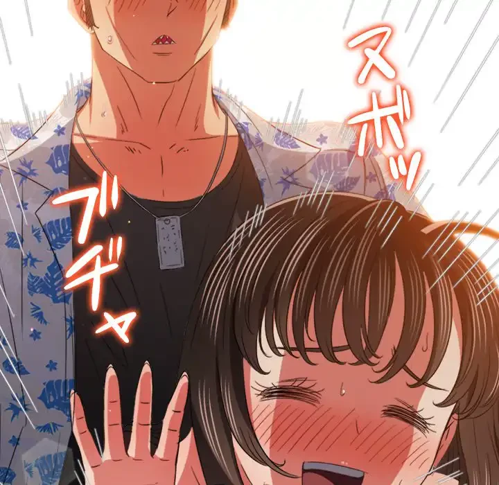 俺のワルな同級生 第174話 - 50