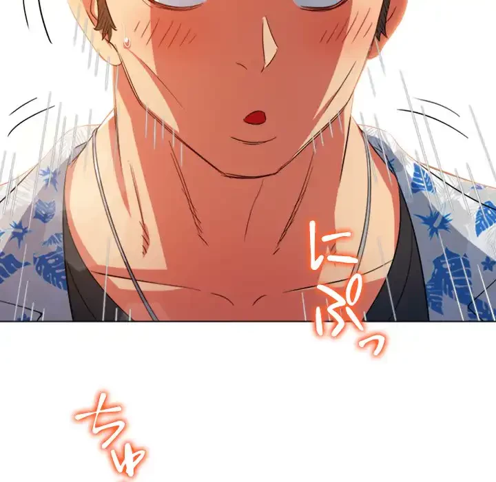 俺のワルな同級生 第174話 - 61