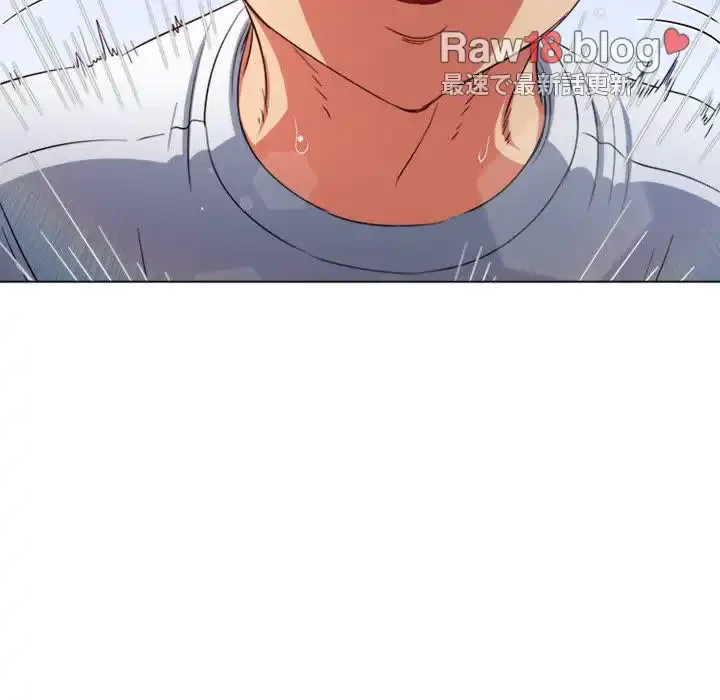 俺のワルな同級生 第174話 - 66