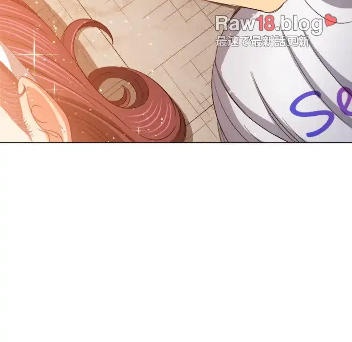 俺のワルな同級生 第174話 - 104