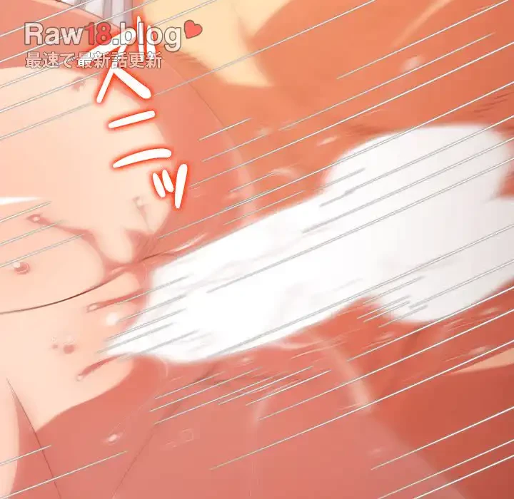 俺のワルな同級生 第174話 - 108