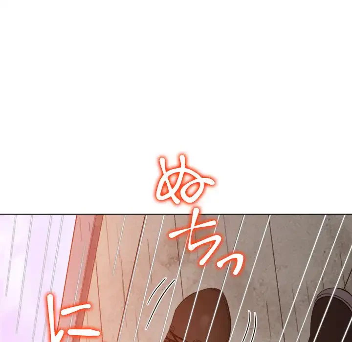 俺のワルな同級生 第174話 - 110