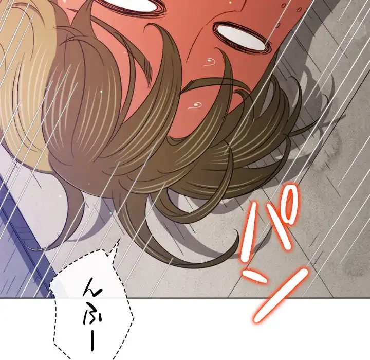 俺のワルな同級生 第174話 - 116