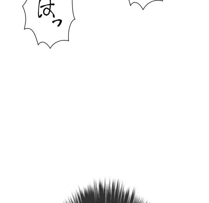 俺のワルな同級生 第174話 - 125