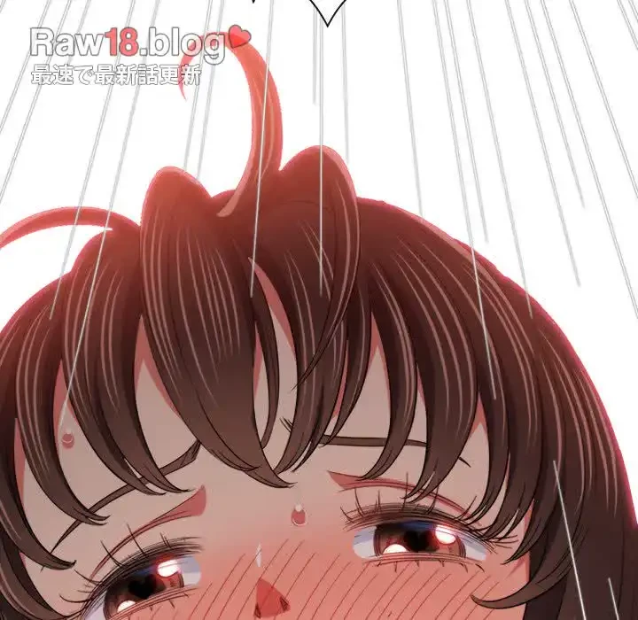 俺のワルな同級生 第174話 - 137