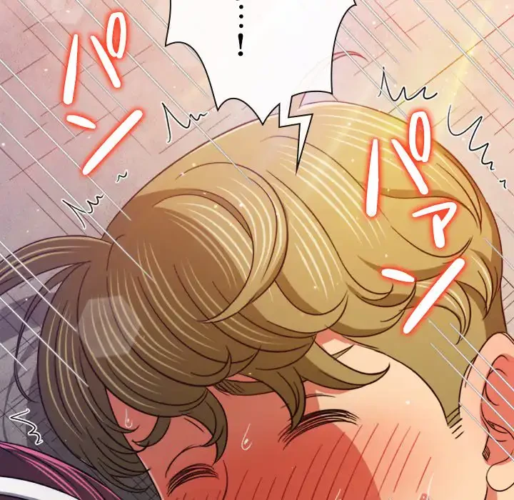 俺のワルな同級生 第174話 - 145