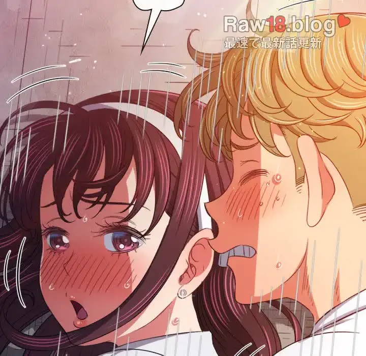 俺のワルな同級生 第174話 - 148