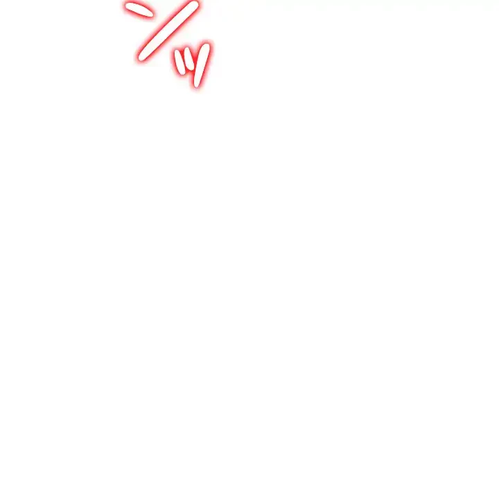 俺のワルな同級生 第174話 - 150