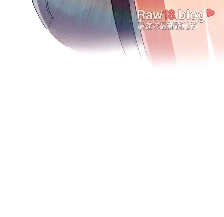 俺のワルな同級生 第174話 - 155