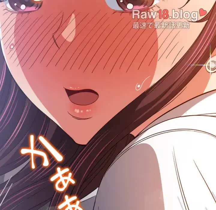 俺のワルな同級生 第174話 - 162