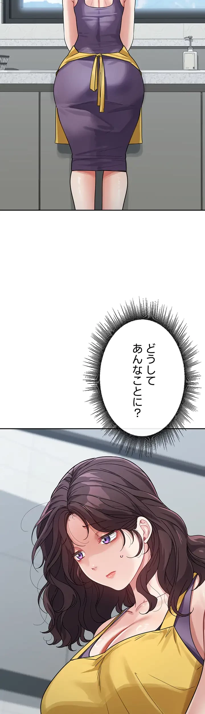 母さんor姉ちゃんどっちにスる？ 第33話 - 2