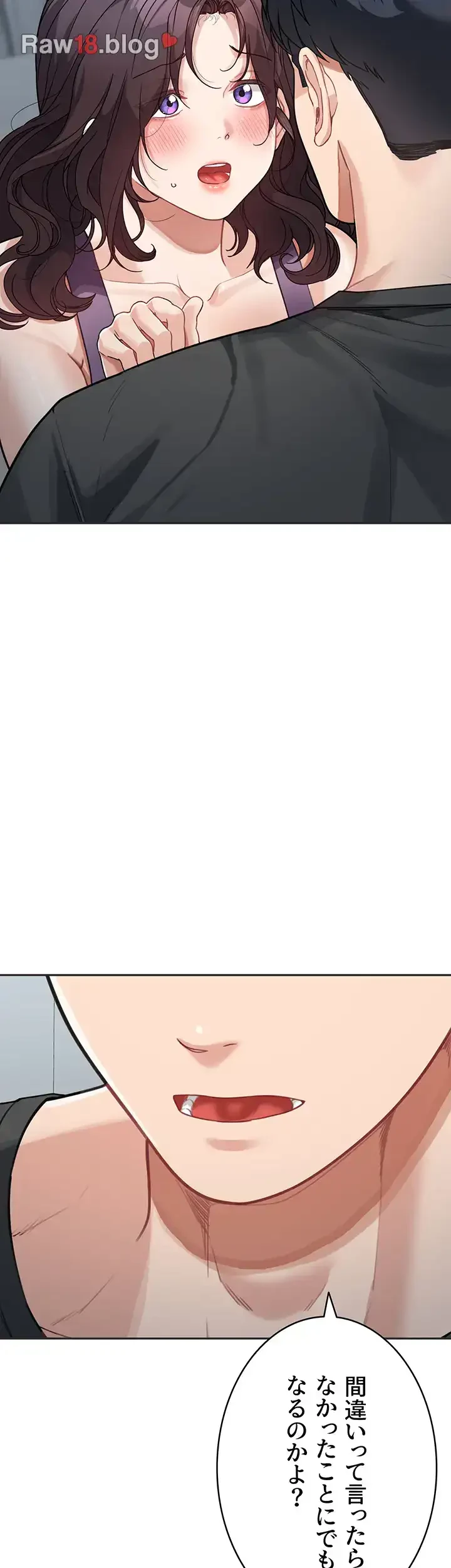 母さんor姉ちゃんどっちにスる？ 第33話 - 34