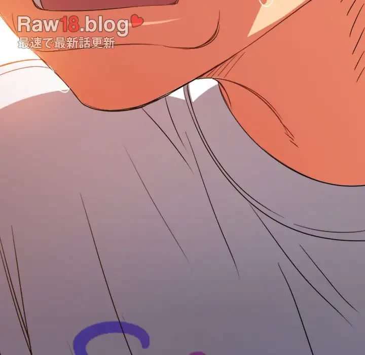 俺のワルな同級生 第175話 - 13