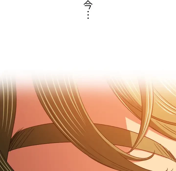 俺のワルな同級生 第175話 - 17