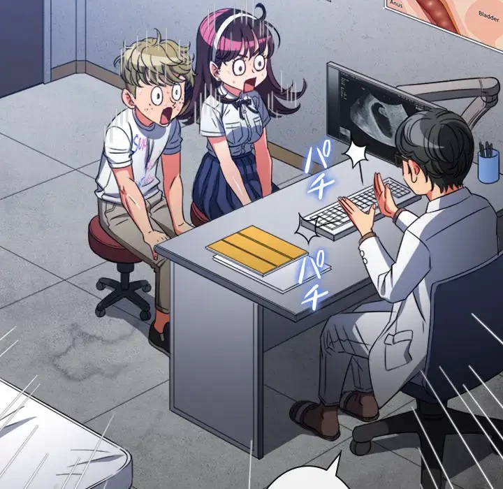 俺のワルな同級生 第175話 - 24