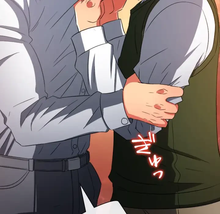 俺のワルな同級生 第175話 - 58