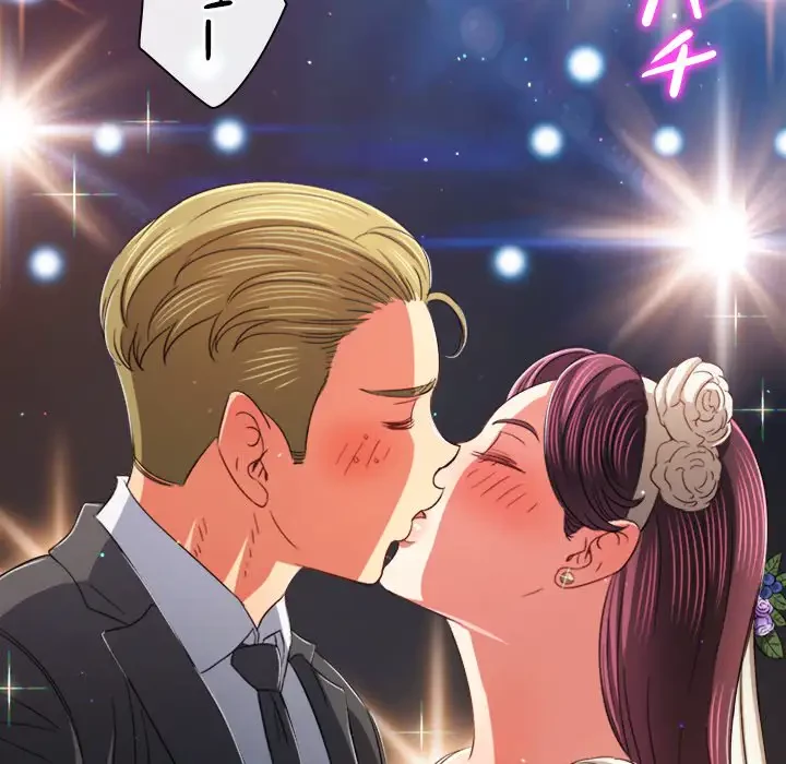 俺のワルな同級生 第175話 - 61