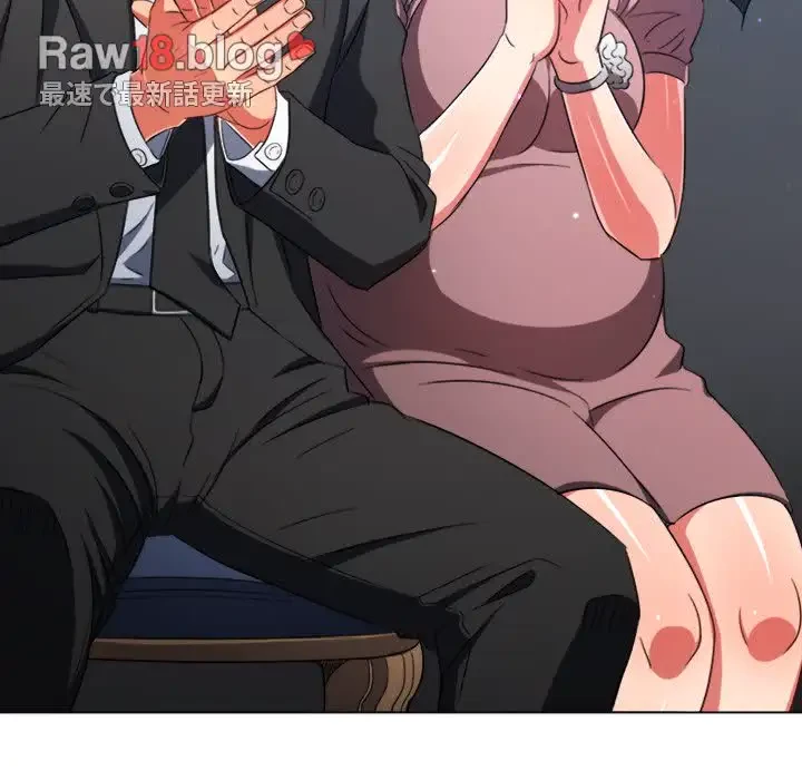 俺のワルな同級生 第175話 - 65